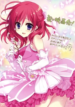 (C88) [JOKER TYPE, Fujitsubo-Machine (Nishimata Aoi, Ito Noizi)] More!More!!Live!!! (Love Live!)