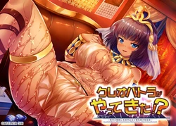 [Atelier G/H] Cleopatra ga Yattekita!? ~Gendai ni Kourin Shita Kodai Joou to Nure Suke Seiseikatsu~