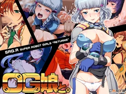 [CARYO] OG Musume to. (Super Robot Wars)