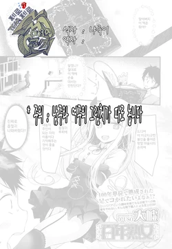 [Oouso] Hyaku-nen jukujo (Towako Ichi) [Korean] [팀 페로페로] [Digital]