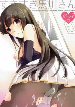 (C89) [moradolog (Muro Tomoharu)] Suki Suki Kurokawa-san (THE IDOLM@STER CINDERELLA GIRLS)