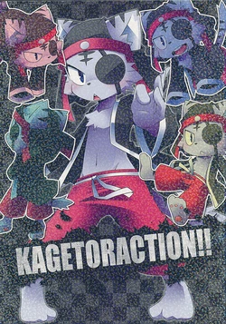 (Kansai! Kemoket 2) [PELL-MELL WORKS (Various)] Kagetoraction!! (Pop'n Music)
