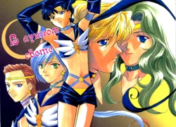 (C51) [JESUS DRUG, mirage house (Various)] Over the Lights, Under the Moon | В лунном свете (Sailor Moon) [Russian] [Yume no Yuri] [Incomplete]