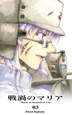 [ACE-KOW]Maria In Turmoil Of War Chapter.03 [English] (Low Resolution Version)