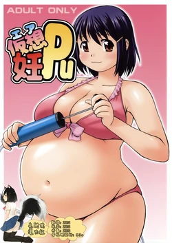 (COMIC1☆3) [Aa, Warera Katou Hayabusa Sentoutai (Katou)] Air NinPu [Chinese] [臭鼬娘漢化組]