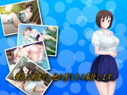 [Sarobetsu Ginga] Kenage na Niizuma ga, Hoka no Otoko ni Kiss Houshi Shimasu.