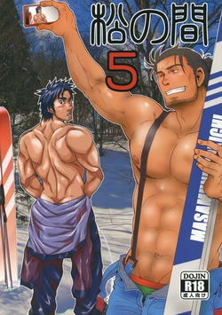 (C89) [Masamune Kokichi (Matsu Takeshi, Matsuzaki Tsukasa)] Matsu no Ma 5 [Spanish] [The Wandering Shadow]