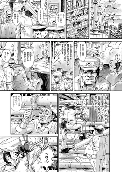 [Yonoi Seiichirou] Bishoujo Factory