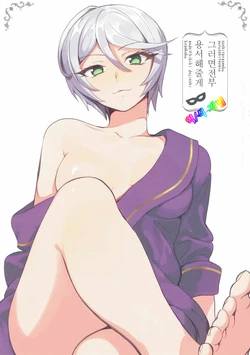(On the Stage 5) [Kakumeiji (Geboku)] Soshitara Zenbu Yurushite Yaru | 그러면 전부 용서해줄게 (PriPara) [Korean] [지밈]