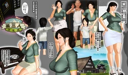 [Kill the King] 美沙子 1話 母の日 [Chinese] [某三人漢化組]