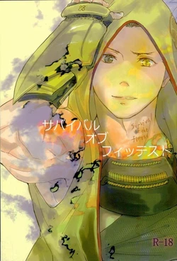 (C81) [BSB (Saiki Yoshino)] Survival of the Fittest (Sengoku Basara)