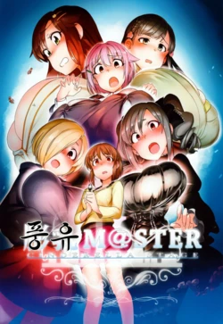 (C90) [Suimitsutou Koubou (Momo no Suidousui)] Fukunyuu M@STER Cinderella Stage (THE IDOLM@STER CINDERELLA GIRLS) [Korean]