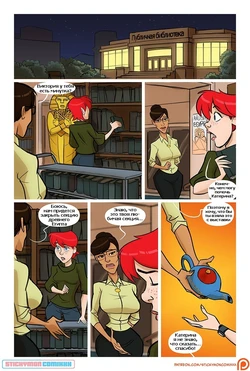 [Stickymon] The Genie Chronicles - Make A Wish [Russian] [Psih]