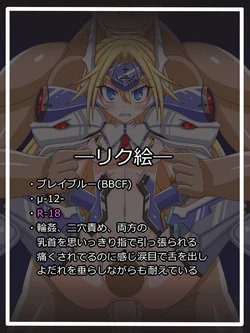 tyagama pixiv cg set samples 21