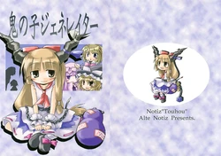(Reitaisai 4) [Alte Notiz (Kugelschreiber)] Oni no Ko Generator (Touhou Project)