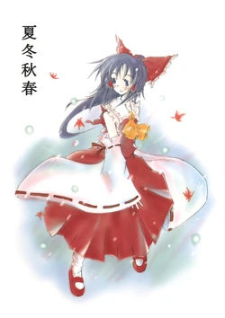 (Reitaisai 3) [Show and Tell (uri uri)] Katousyunsyun (Touhou Project)