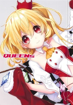 (C91) [Kyoda Motors (Various)] QUEENs (Touhou Project)