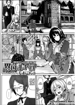 [Shiokonbu] Ikoku na Retro (COMIC PURUMELO 2014-11) [Spanish] [Ero-Ecchi Scanlation y Jhenier13]