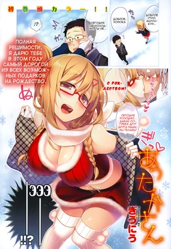 [Giuniu] Attaka-san (COMIC Anthurium 009 2014-01) [Russian] [Vladislavis]