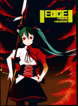 (C80) [Mozuku Dokokai (Mozuku)] EDGE versus vocaloid (VOCALOID)