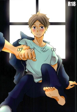 (KARASUNO DAYS) [Chizuya Koubou (Chrono Ice)] Paprika (Haikyuu!!)