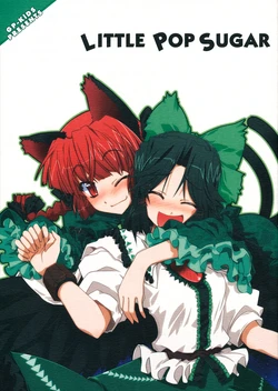 (Kouroumu 7) [GP-KIDS (Takana Shino)] LITTLE POP SUGAR (Touhou Project) [Russian] [Arctic Tengu]