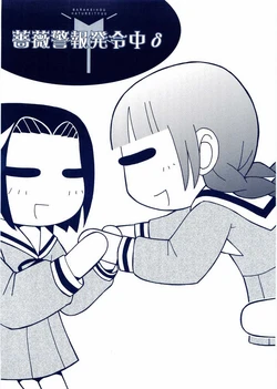 [Tama5ya (Tama5ruby)] Bara Keihou Hatsureichuu δ (Maria-sama ga Miteru)