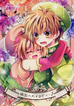 (C91) [Karumitei (Karumiya)] Ashita e no Melody ♪ (Cardcaptor Sakura)