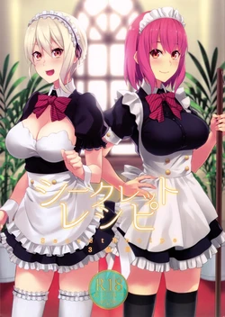 (C91) [LOFLAT (Prime)] Secret Recipe 3-shiname (Shokugeki no Soma) [Korean]