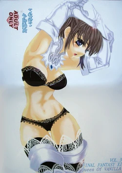 (C69) [Queen Of VANILLA (Tigusa Suzume)] Ikenai Konamaiki (Final Fantasy XI)