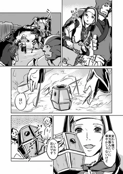 [奈津ミカ]初志の指輪(ファイナルファンタジーXI)