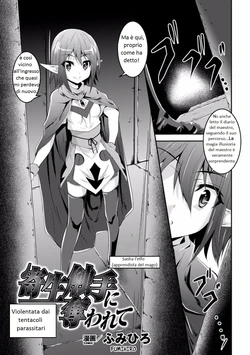 [Fumihiro] Kisei Shokushu ni Ubawarete | violentata dai tentacoli parassita (Shokushu ni Kisei Sareshi Otome no Karada Vol. 1) [Italian] [dragon2991] [Digital]