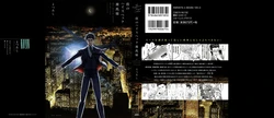 [Yotsuashi] Boku no High Spec Kareshi-sama