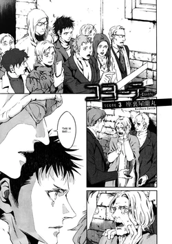 [Zaria] Coyote Ch.3 [Eng]