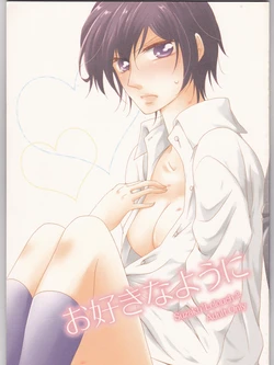 [Platinum dog (Kusaki Ichi)] Osuki na you ni (Code Geass: Lelouch of the Rebellion)