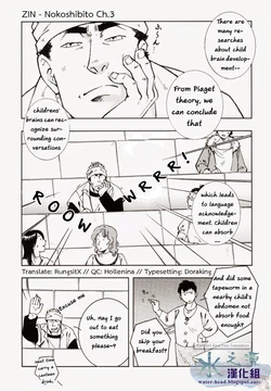 (Yarou Fes 2011) [SWeeTS (ZIN)] Nokoshibito ch.3 [English] {RungsitX, Hollenina}