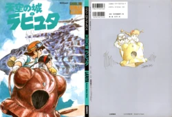 Laputa, Castle in the Sky Ghibli Roman Album Extra