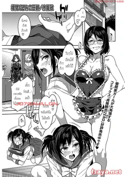 [Mizuryu Kei] Souma Kurumi no Hahaoya (COMIC HOTMiLK 2016-12) [Thai ภาษาไทย] [Digital]