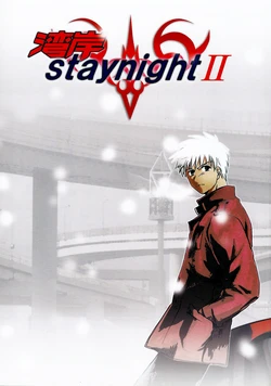 (C75) [ΩPoint (Sugigami)] Wangan/staynight II (Fate/stay night) [Chinese]