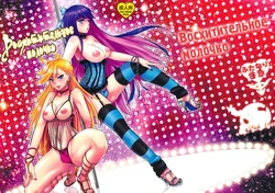 (C79) [Pish Lover (Amatake Akewo)] Delicious Milk | Восхитительное молочко (Panty & Stocking with Garterbelt) [Russian] [Nik and Leri]