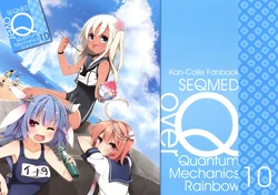 (COMIC1☆9) [SEQMED (Yumeno Owari)] over QMR 10 (Kantai Collection -KanColle-) [Thai ภาษาไทย] [IceShield]