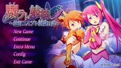 [Ail] Naburare Shimai ～Kyousei Cosplay Choukyou Nisshi～