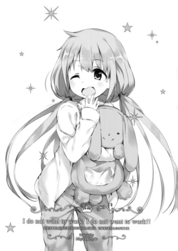 (SC2016 Autumn) [Jekyll and Hyde (Mizuki Makoto)] I do not want to work! I do not want to work!! (THE IDOLM@STER CINDERELLA GIRLS)