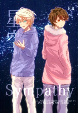 (HaruCC21) [TRICOLORE (Aki)] Hoshizora Sympathy (ALDNOAH.ZERO)