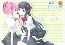 (C90) [RED HEART (Akamori Rihina)] ICE HEAT (Puella Magi Madoka Magica) [Chinese] [沒有漢化]