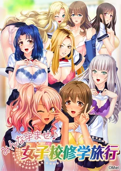 [Miel] Minna Haramase Joshikou Shuugaku Ryokou
