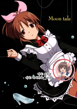 (C87) [Aware na Usagi (Wasabi Ruo, Chidori Raiya)] Moon tale (THE IDOLM@STER CINDERELLA GIRLS) [Korean] [팀☆데레마스]