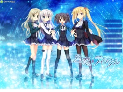 [Cabbage Soft] Hoshikoi＊Twinkle (Character set) [part 1]