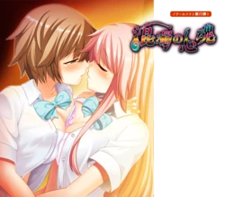 [Noirsoft] Kondaku no Shinkon