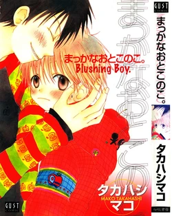 [Takahashi Mako] Makka na Otokonoko. | Blushing Boy Ch. 1 [English] [Aku Tenshi]